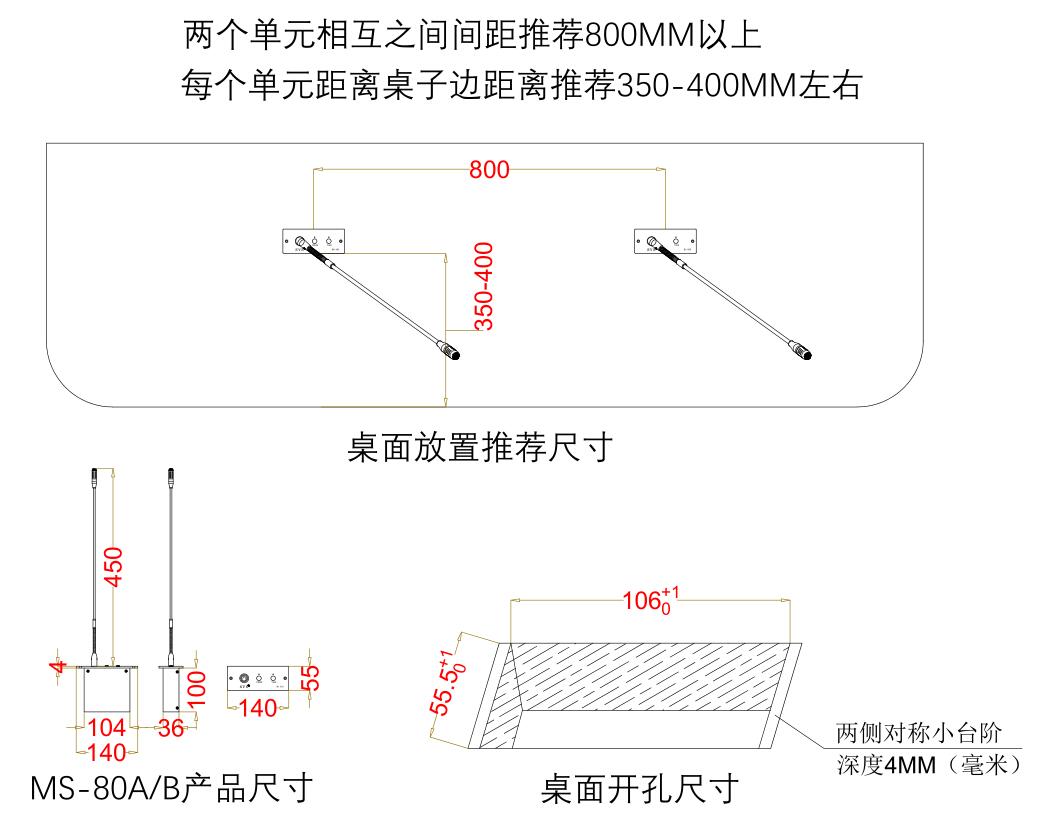 無紙化會議軟件_多媒體智能會議系統方案