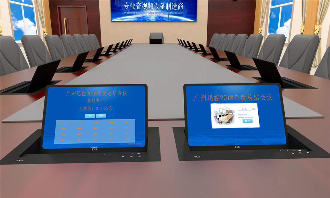 矩陣切換器,無紙化會議系統,無紙化會議軟件,無紙化會議,中控系統,會議音響系統,智能會議系統,多媒體會議系統,會議系統方案,會議系統