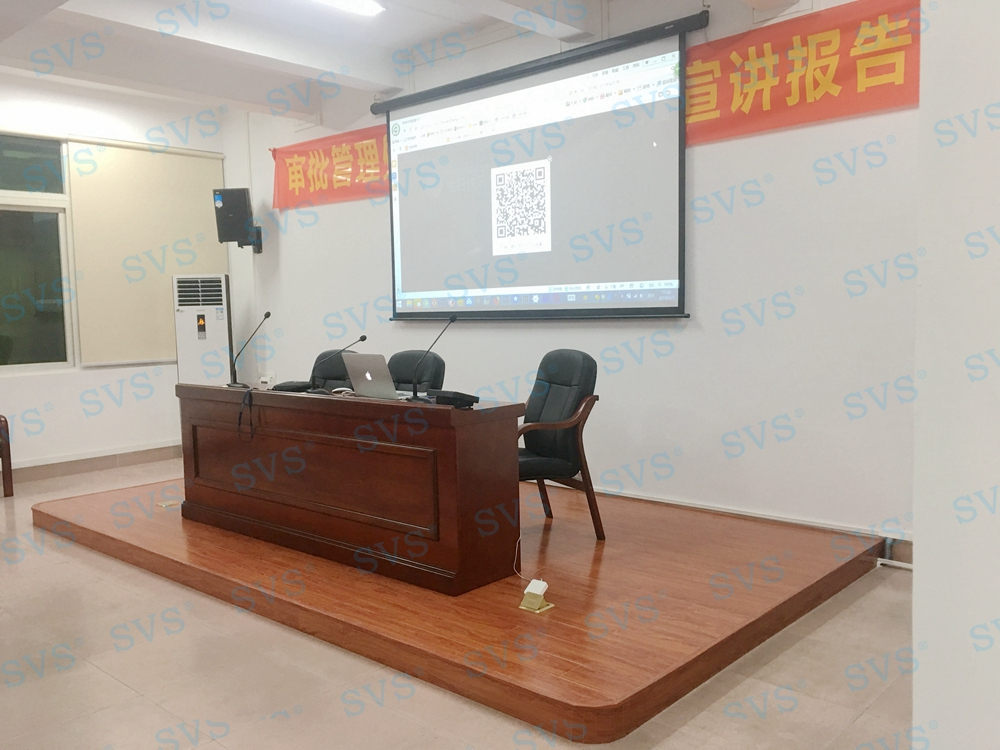 無紙化會議軟件_多媒體智能會議系統(tǒng)方案