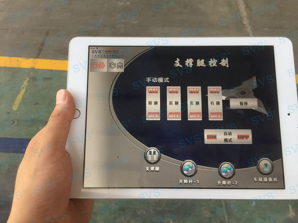 無紙化會議軟件_多媒體智能會議系統方案