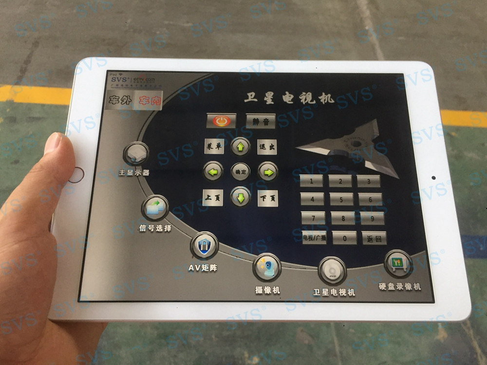 無紙化會議軟件_多媒體智能會議系統方案