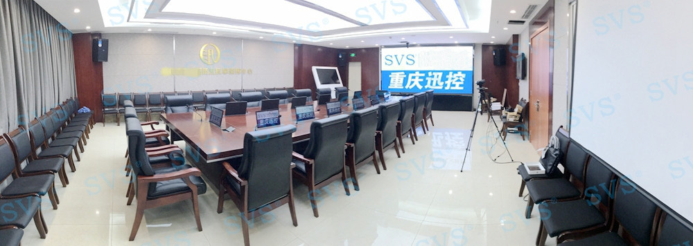 無紙化會議軟件_多媒體智能會議系統(tǒng)方案