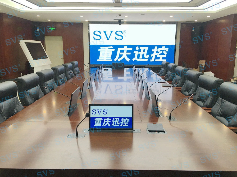 無紙化會議軟件_多媒體智能會議系統(tǒng)方案