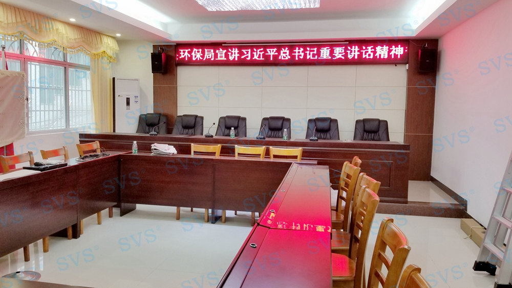 無紙化會議軟件_多媒體智能會議系統方案