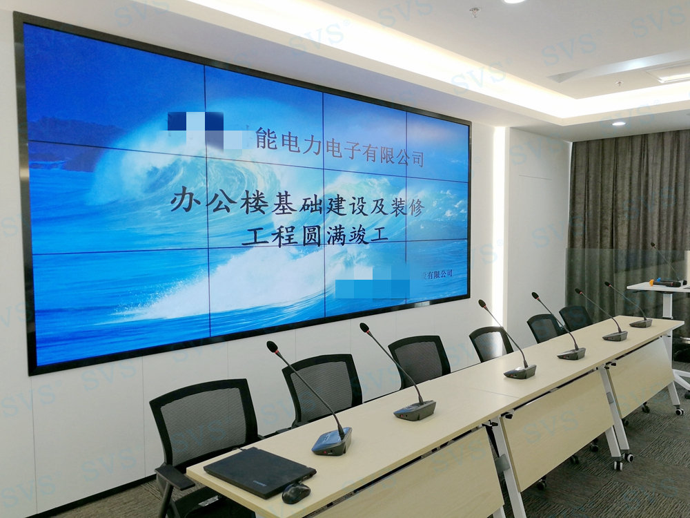 無紙化會議軟件_多媒體智能會議系統方案