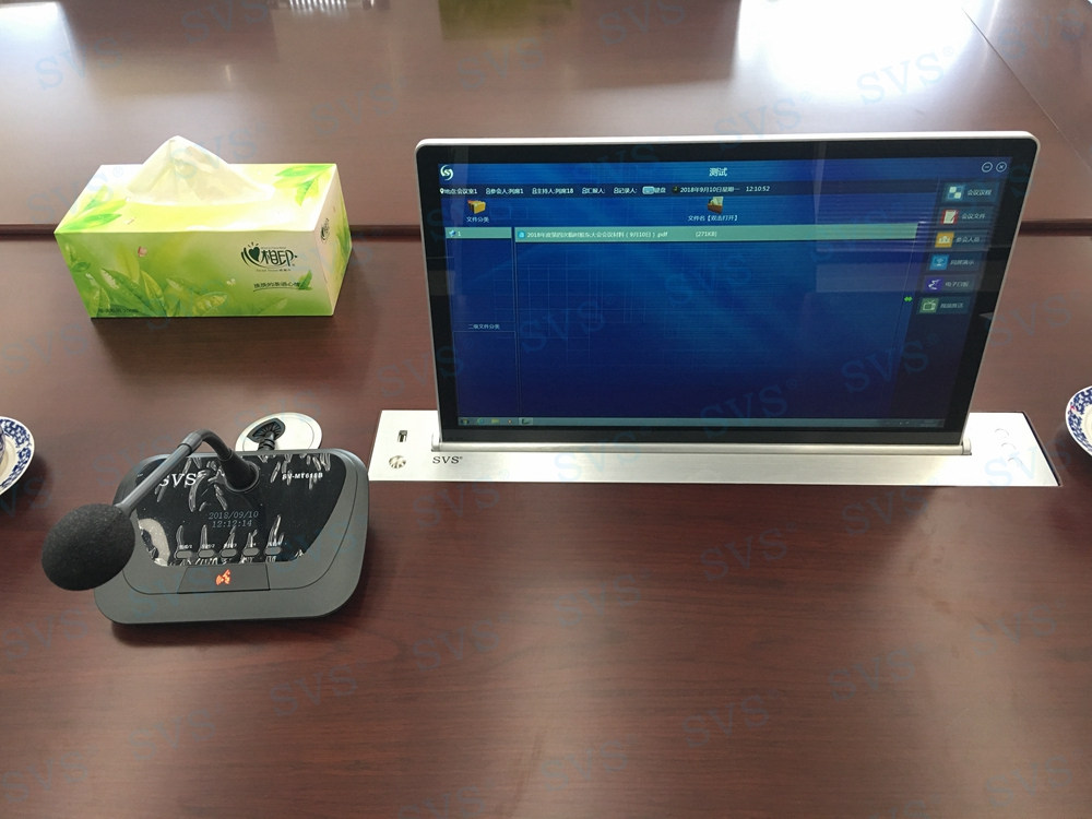 無紙化會議軟件_多媒體智能會議系統方案