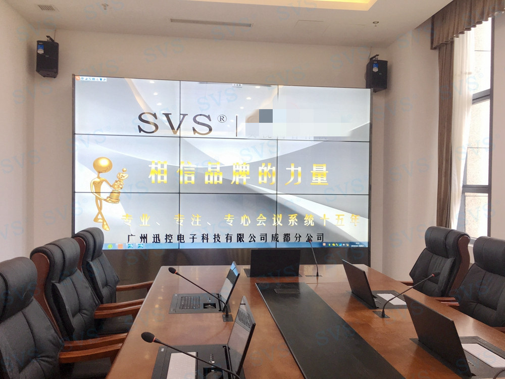 無(wú)紙化會(huì)議軟件_多媒體智能會(huì)議系統(tǒng)方案