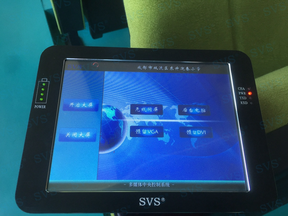 無紙化會議軟件_多媒體智能會議系統(tǒng)方案