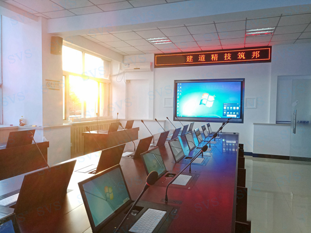 無紙化會議軟件_多媒體智能會議系統方案