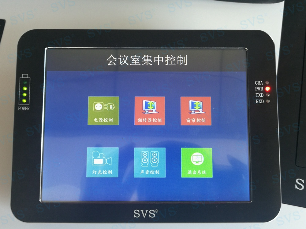 無紙化會議軟件_多媒體智能會議系統方案