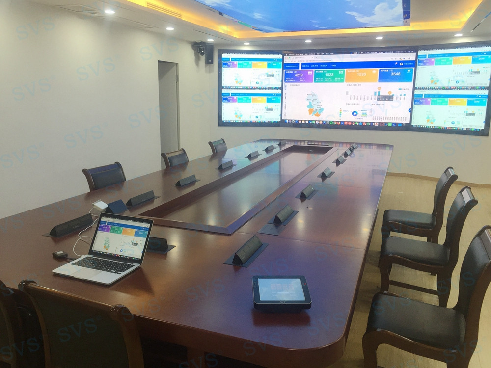 無紙化會議軟件_多媒體智能會議系統方案