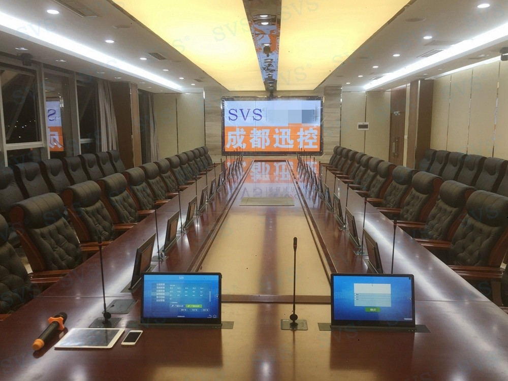 無紙化會(huì)議軟件_多媒體智能會(huì)議系統(tǒng)方案