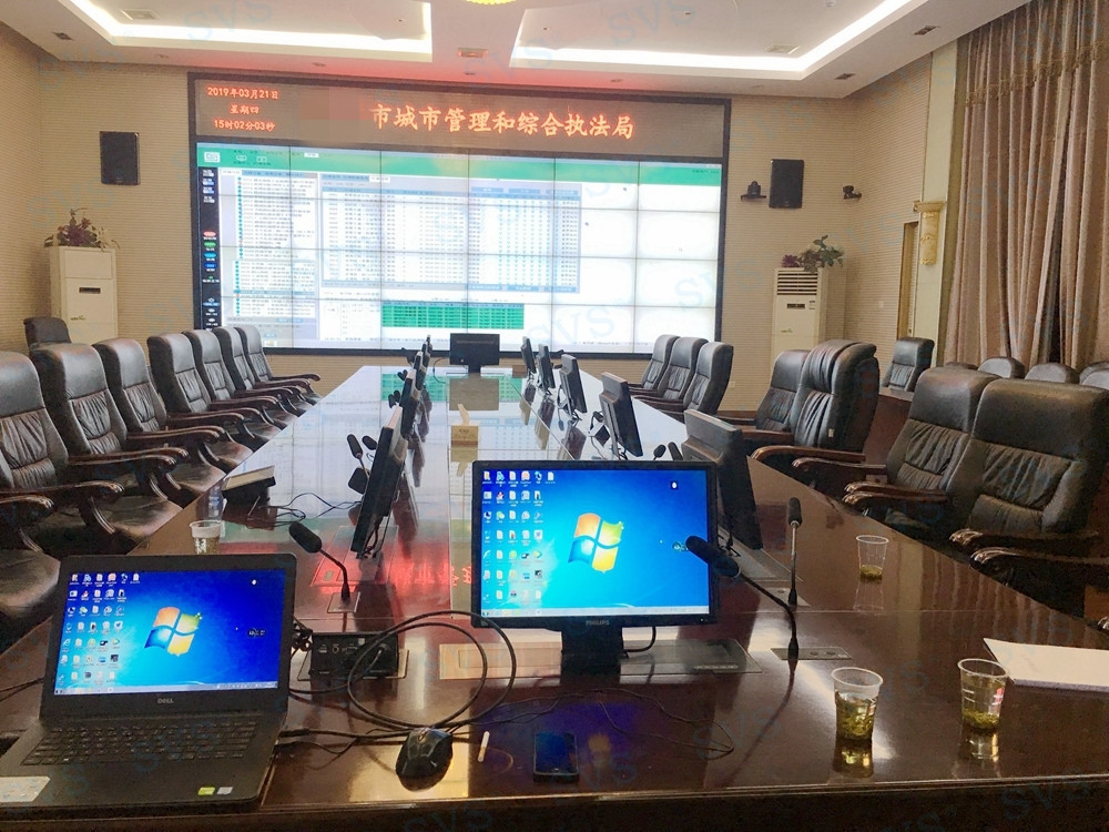 無紙化會議軟件_多媒體智能會議系統方案