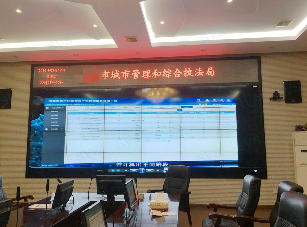 無紙化會議軟件_多媒體智能會議系統方案