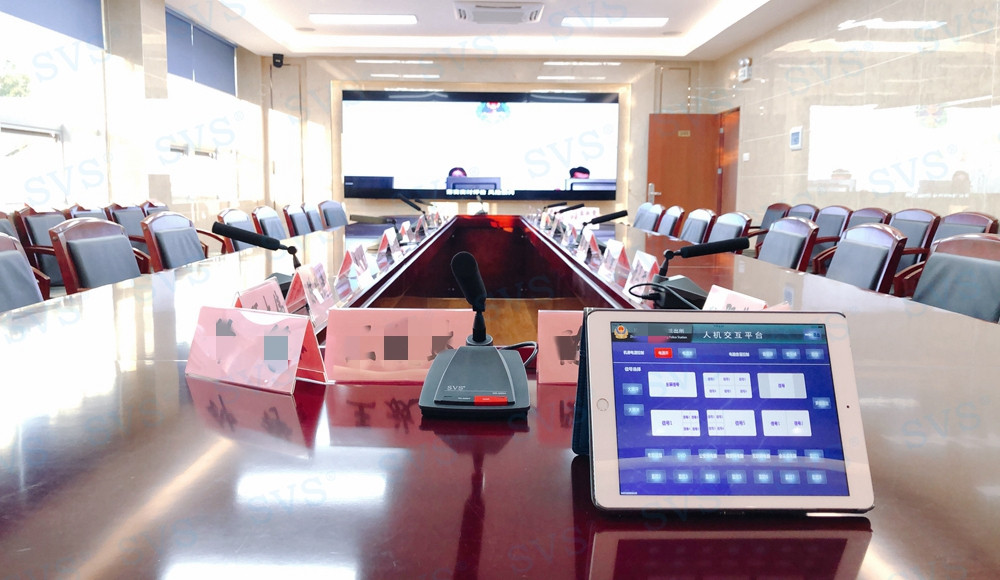 無紙化會議軟件_多媒體智能會議系統方案