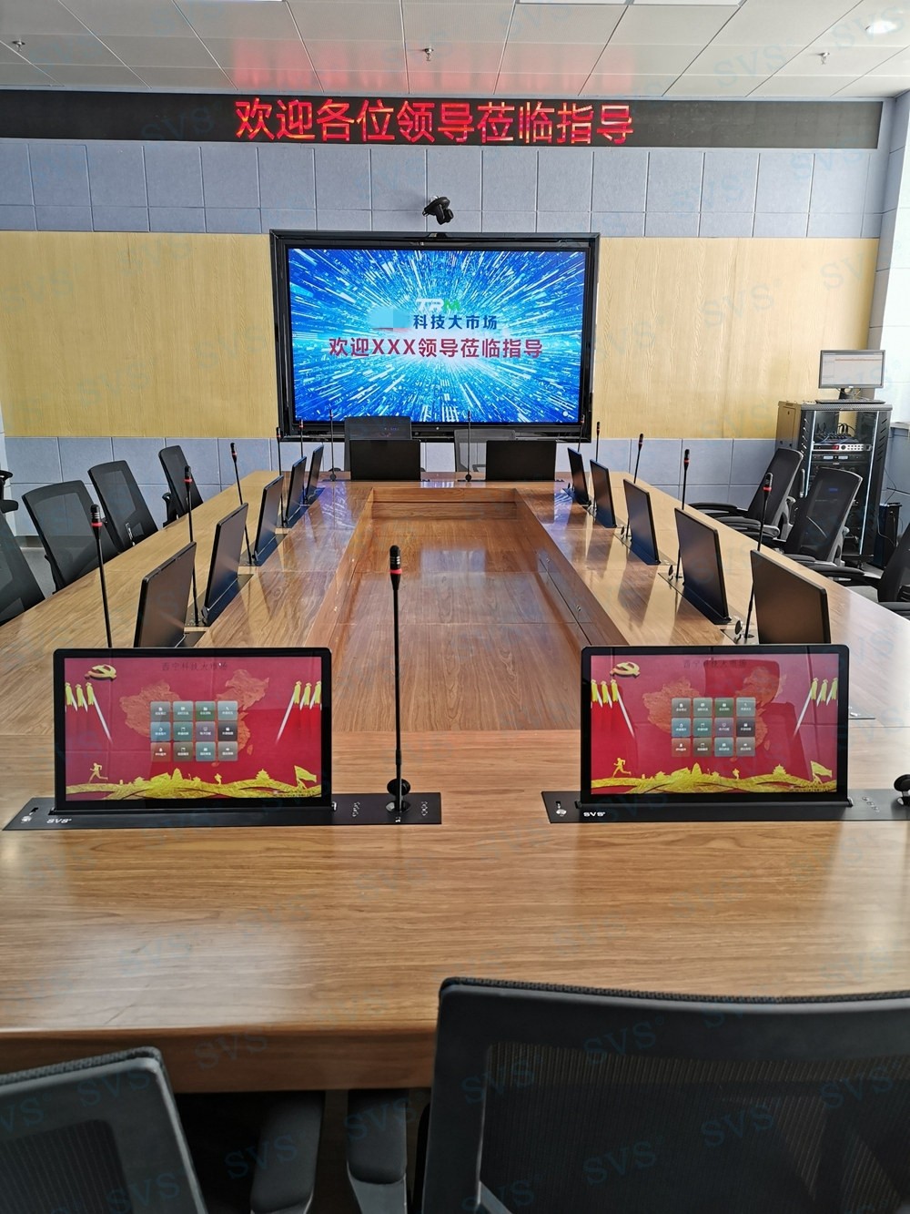 1574819638800950.jpg 無紙化會(huì)議軟件_多媒體智能會(huì)議系統(tǒng)方案