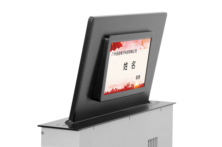 無紙化會議軟件_多媒體智能會議系統(tǒng)方案 無紙化會議軟件_多媒體智能會議系統(tǒng)方案