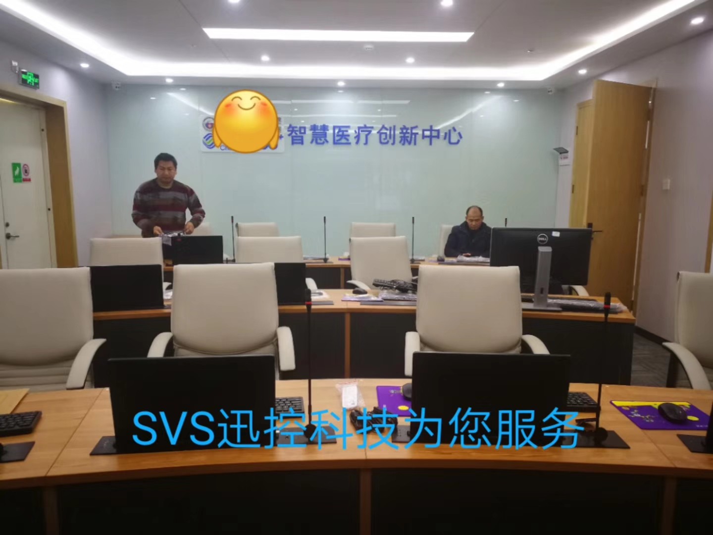 無紙化會議軟件_多媒體智能會議系統方案