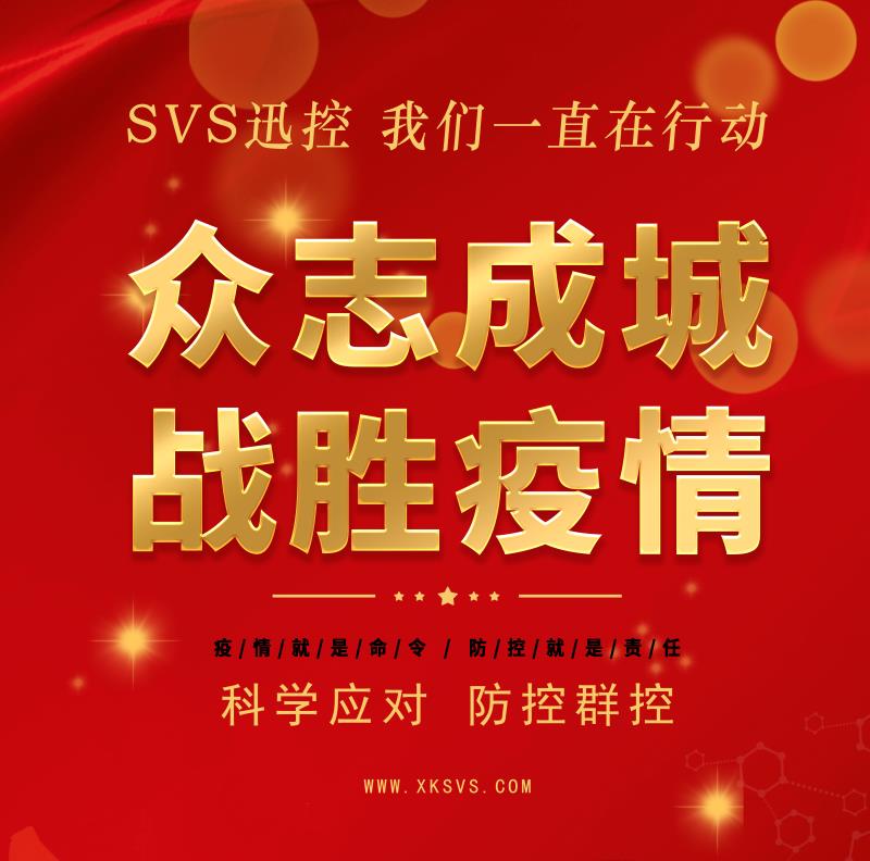 無紙化會議軟件_多媒體智能會議系統方案