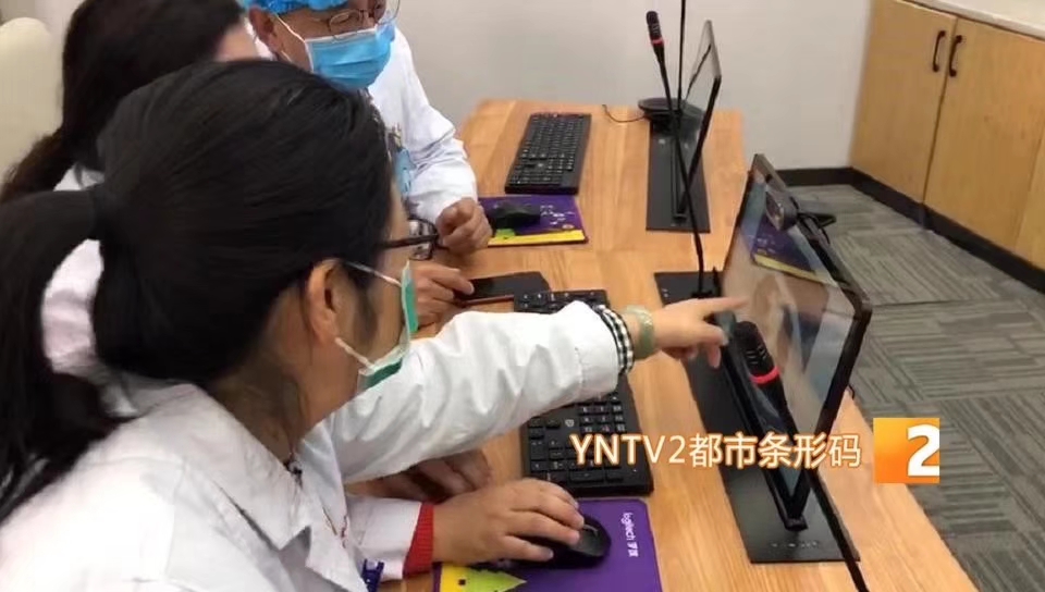 無紙化會議軟件_多媒體智能會議系統方案 無紙化會議軟件_多媒體智能會議系統方案