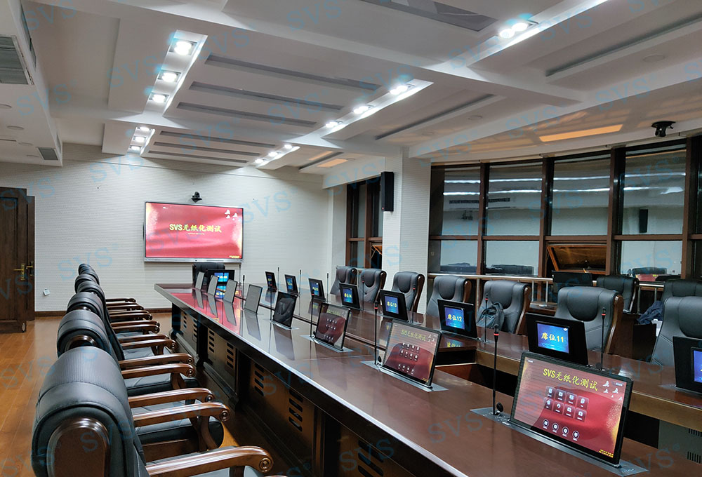 無紙化會議軟件_多媒體智能會議系統方案