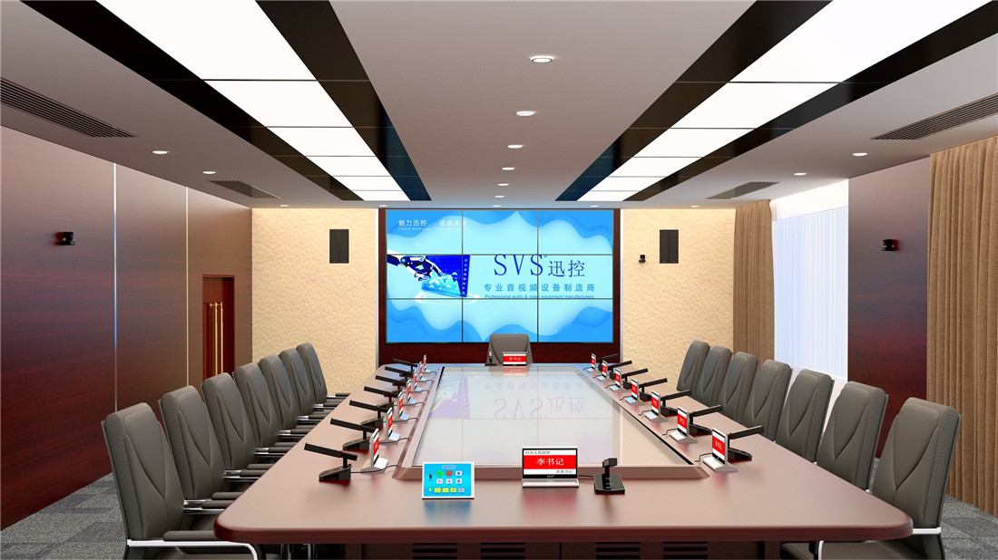 無紙化會議軟件_多媒體智能會議系統(tǒng)方案