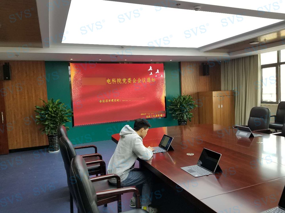 無紙化會議軟件_多媒體智能會議系統方案