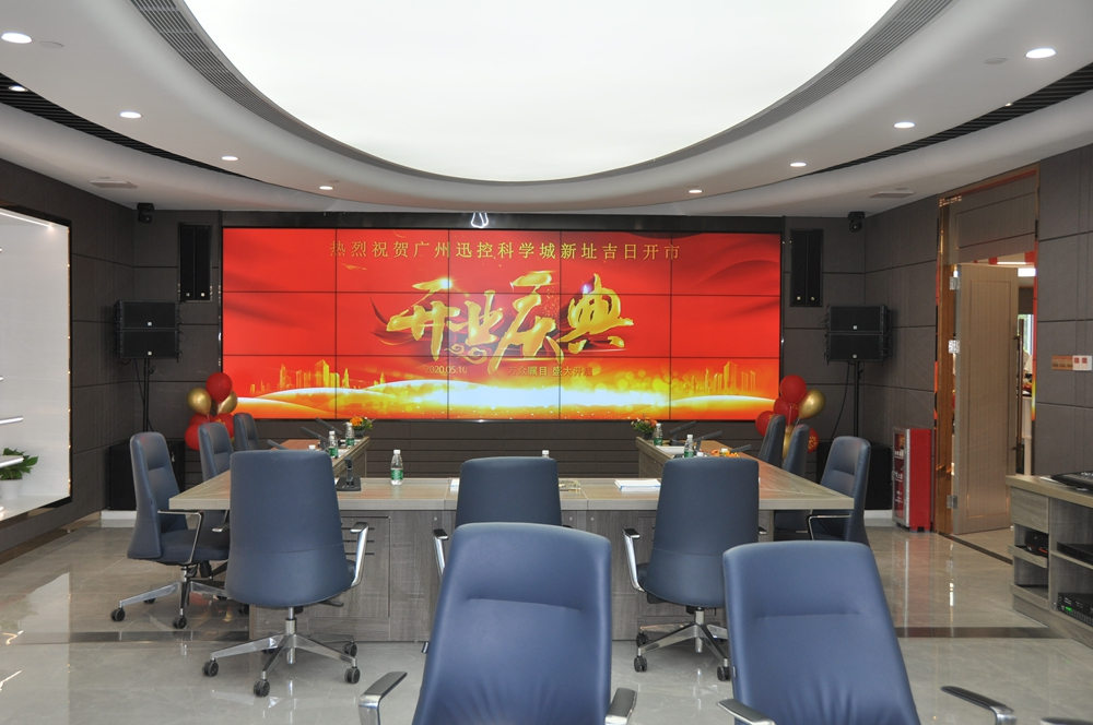 無紙化會議軟件_多媒體智能會議系統(tǒng)方案