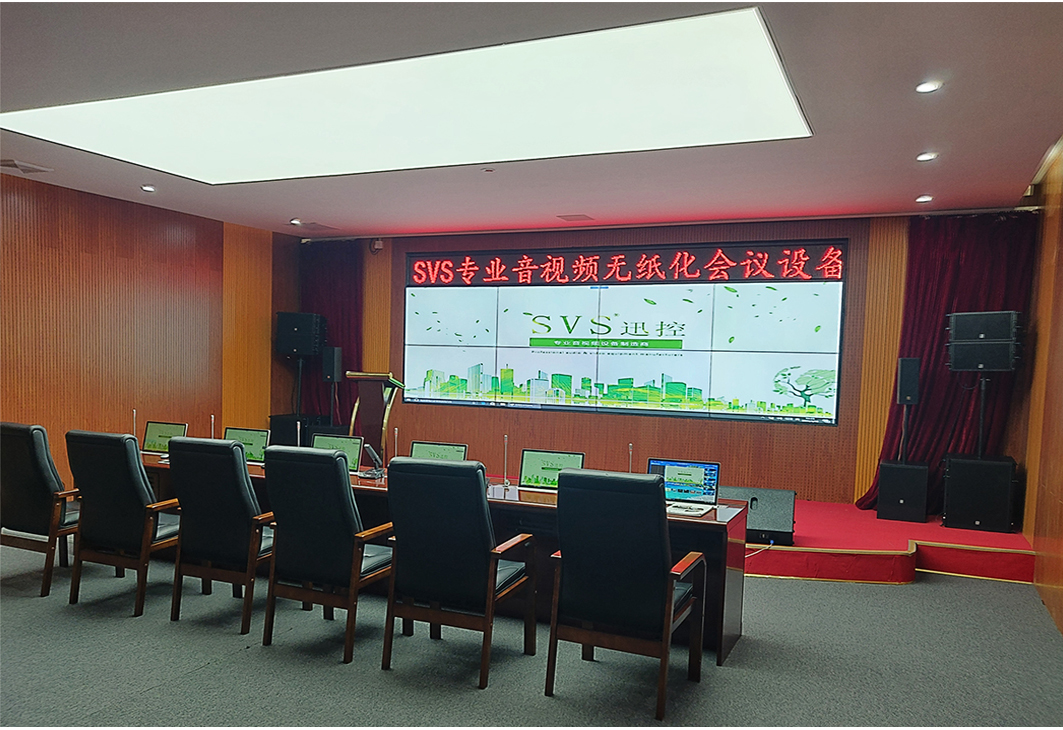 無紙化會議軟件_多媒體智能會議系統(tǒng)方案