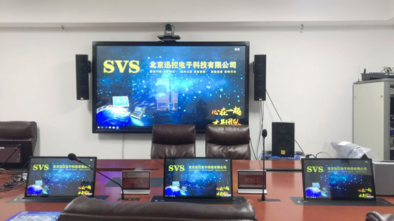 無(wú)紙化會(huì)議軟件_多媒體智能會(huì)議系統(tǒng)方案