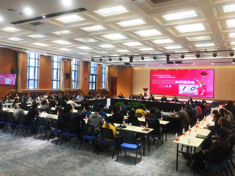 無紙化會議軟件_多媒體智能會議系統方案