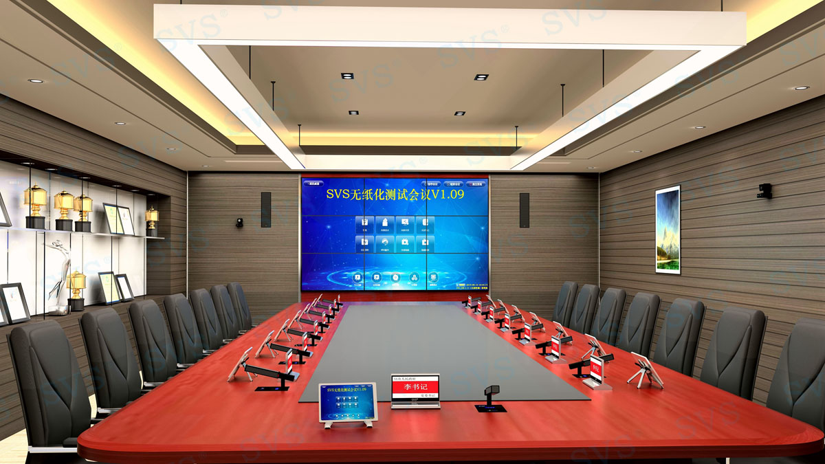 無紙化會議軟件_多媒體智能會議系統方案