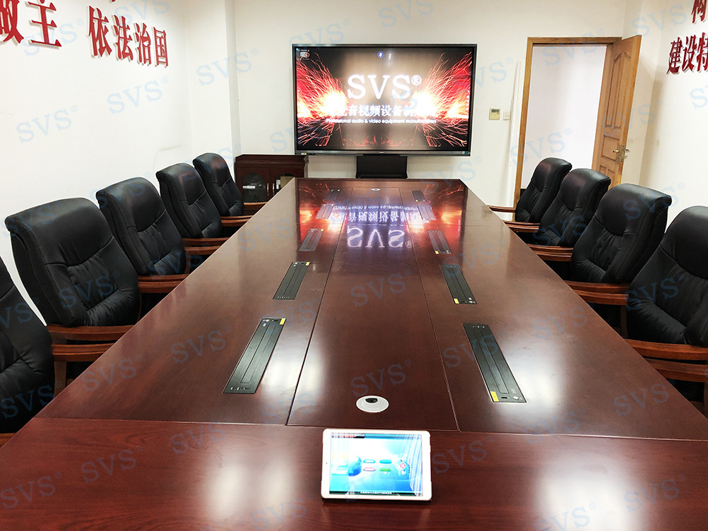 無紙化會議軟件_多媒體智能會議系統方案