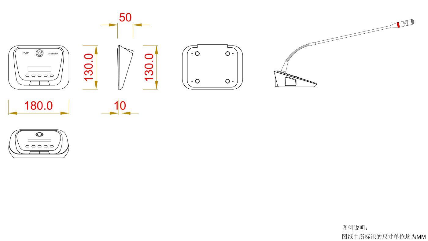 無(wú)紙化會(huì)議軟件_多媒體智能會(huì)議系統(tǒng)方案