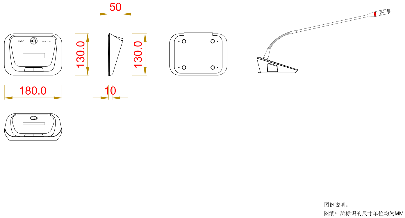 無(wú)紙化會(huì)議軟件_多媒體智能會(huì)議系統(tǒng)方案