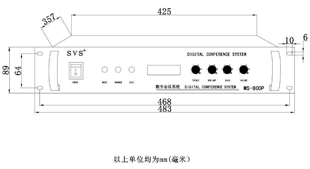 無紙化會議軟件_多媒體智能會議系統方案
