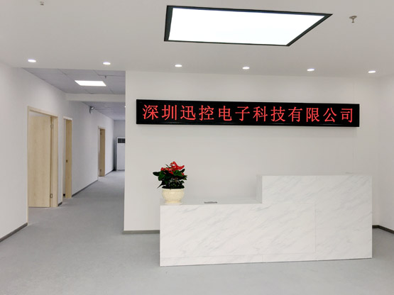 無(wú)紙化會(huì)議軟件_多媒體智能會(huì)議系統(tǒng)方案