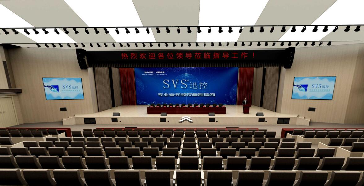 無紙化會議軟件_多媒體智能會議系統方案