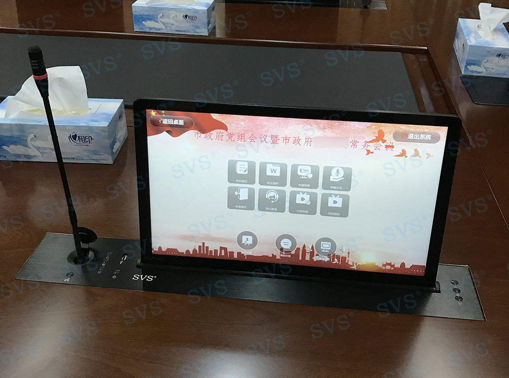 無紙化會議軟件_多媒體智能會議系統方案