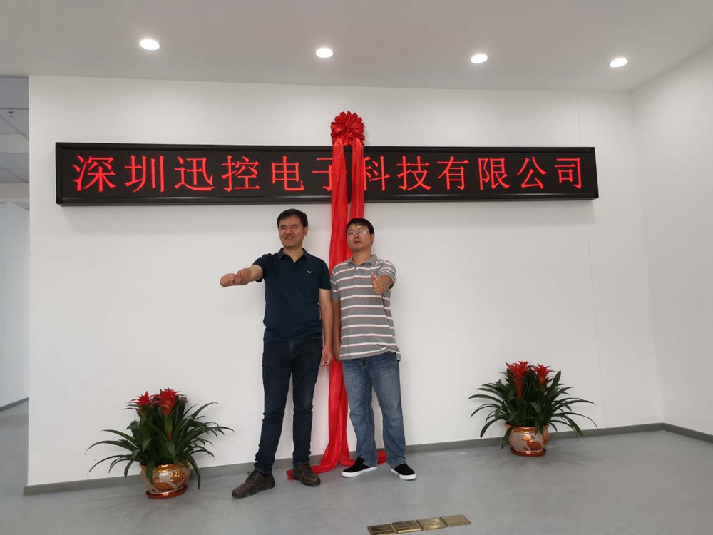 無紙化會議軟件_多媒體智能會議系統方案 無紙化會議軟件_多媒體智能會議系統方案