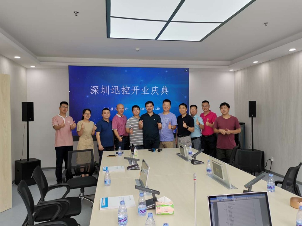 無紙化會議軟件_多媒體智能會議系統方案 無紙化會議軟件_多媒體智能會議系統方案