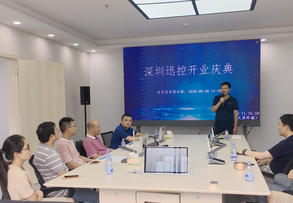 無紙化會議軟件_多媒體智能會議系統方案 無紙化會議軟件_多媒體智能會議系統方案