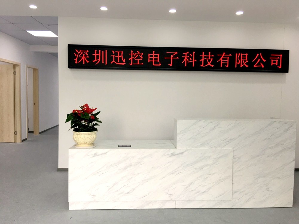 無紙化會議軟件_多媒體智能會議系統方案 無紙化會議軟件_多媒體智能會議系統方案