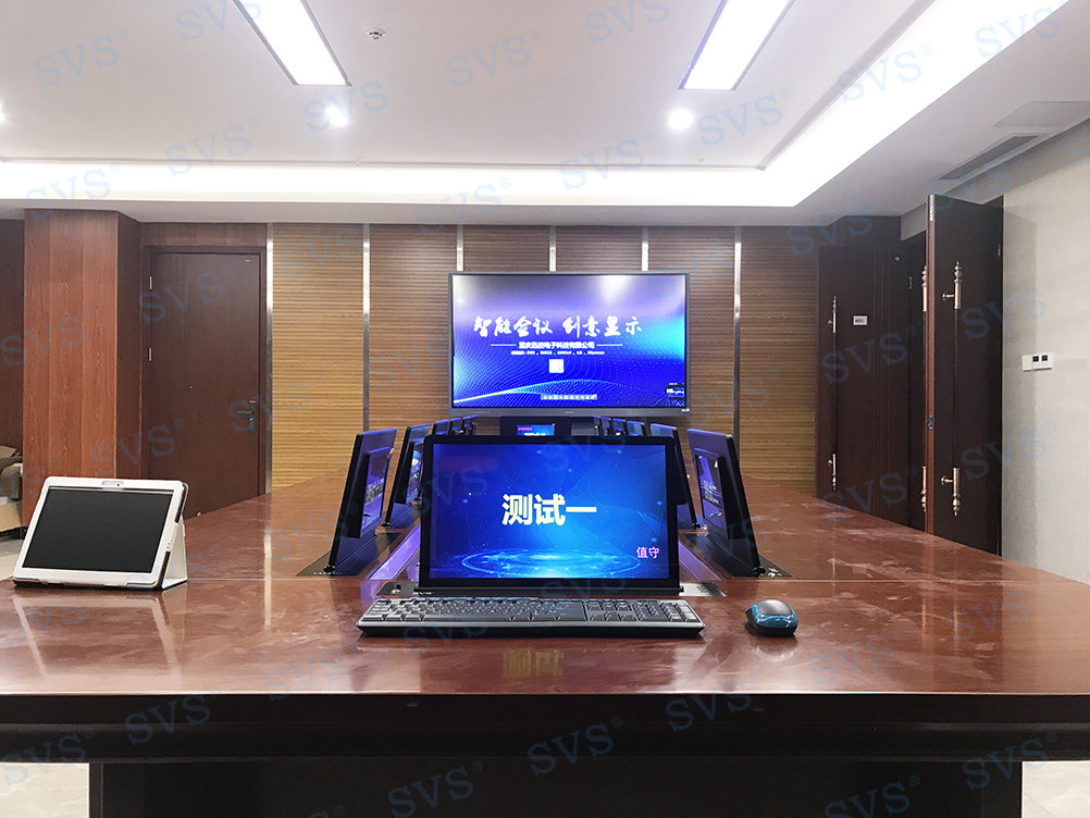 無紙化會議軟件_多媒體智能會議系統方案