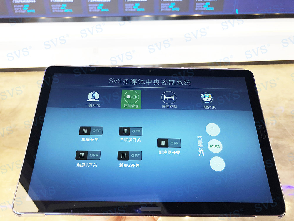 無紙化會議軟件_多媒體智能會議系統方案