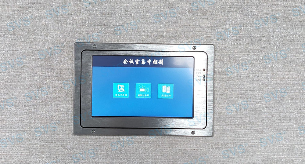 無紙化會議軟件_多媒體智能會議系統(tǒng)方案