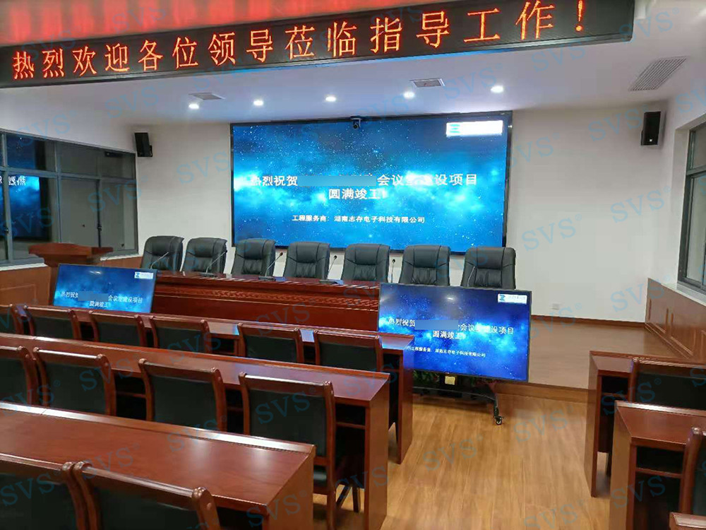 無紙化會議軟件_多媒體智能會議系統方案