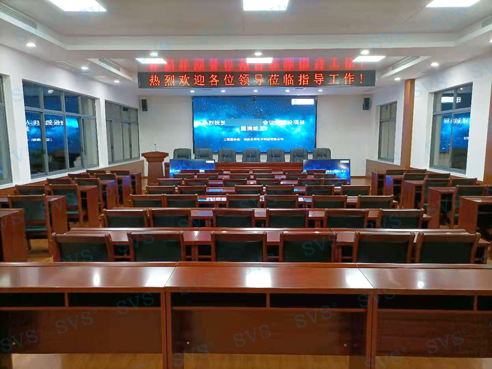 無紙化會議軟件_多媒體智能會議系統方案