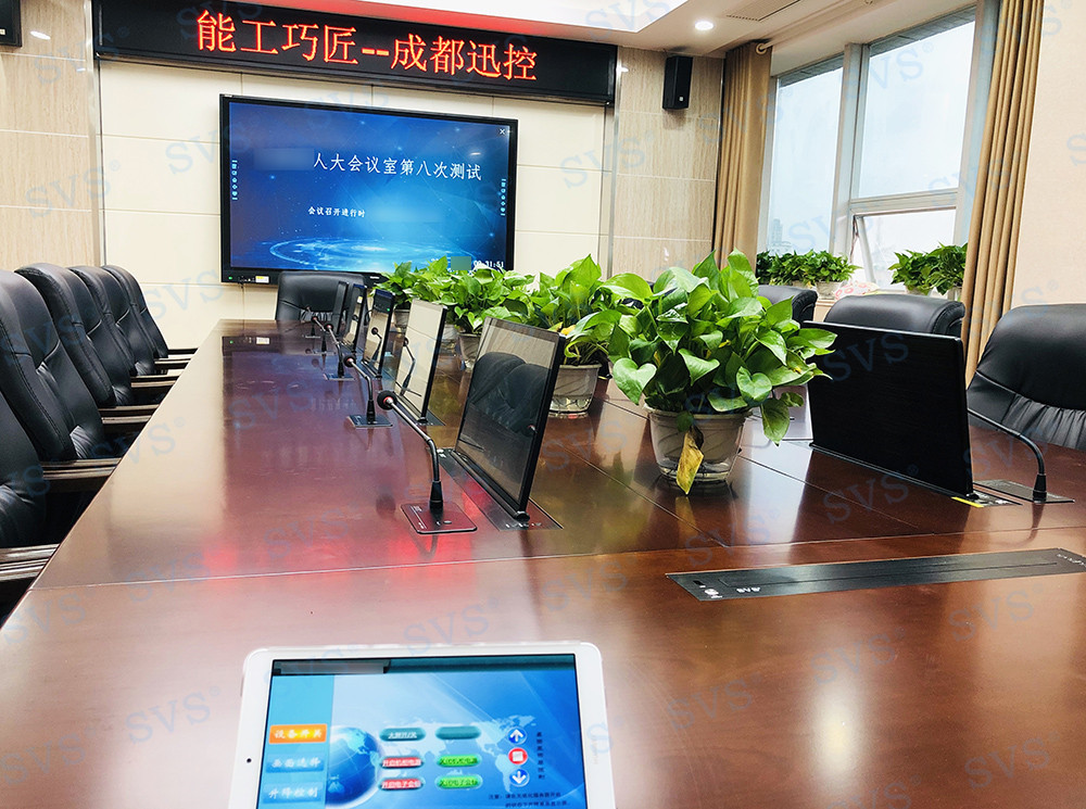 無紙化會議軟件_多媒體智能會議系統方案