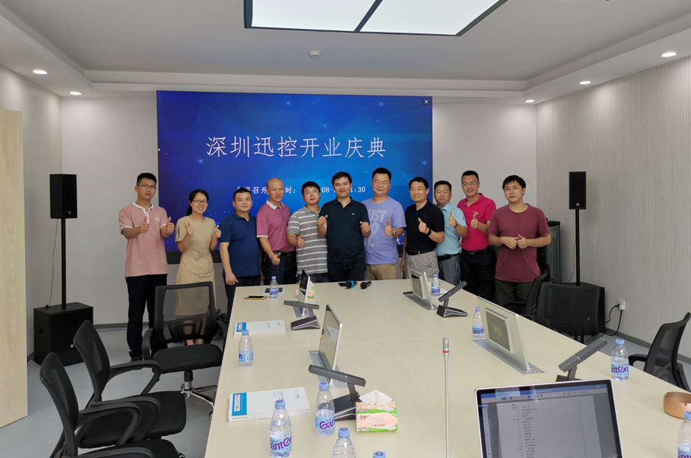 無紙化會議軟件_多媒體智能會議系統方案 無紙化會議軟件_多媒體智能會議系統方案